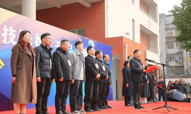 平顶山市第四十四中学