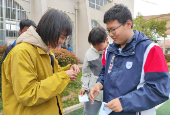 烟台市牟平区宁海初级中学