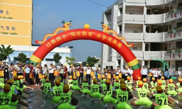 江州区江南第四小学
