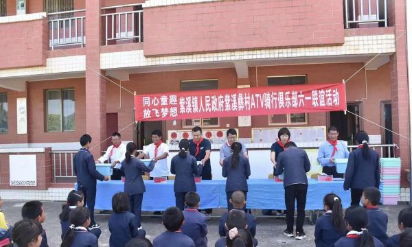 西昌市经久乡中心完小