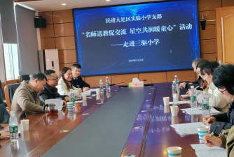 大足县三驱镇中心小学校