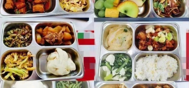 临沂市兰山区新概念艺术培训学校有限公司