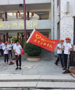 潮阳区和平练北初级中学