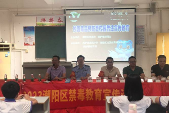 潮阳区西胪镇四乡初级中学