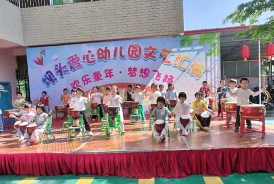 平远县坝头程北幼儿园