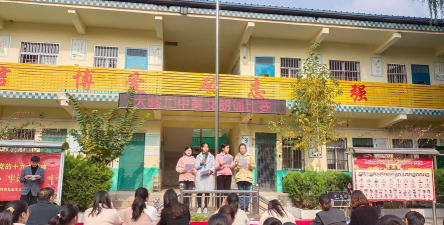 汝州市大峪乡第二初级中学