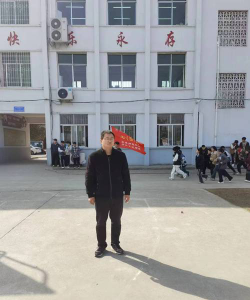 杨楼乡第二初级中学