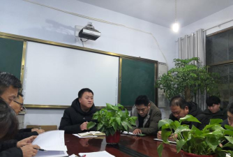 汤阴县伏道乡第一初级中学