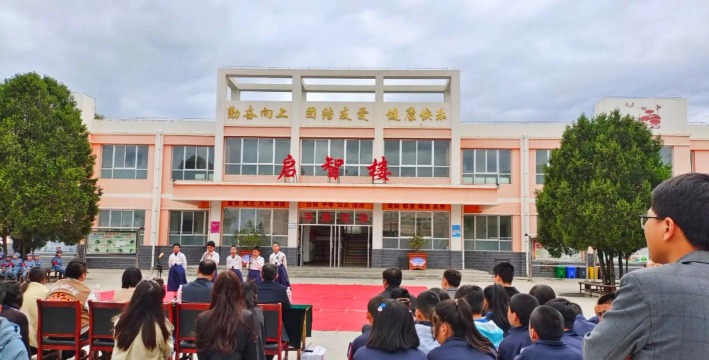 大寨乡第三初级中学