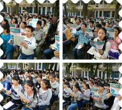 斗山镇浮石中学