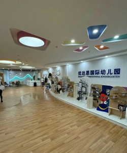 中山市西区沙朗安嘉琪幼儿园