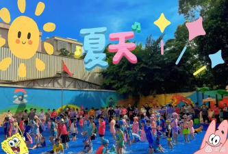 阳春市春城小苹果幼儿园