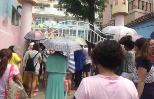 文登市文登营镇驾山窑村幼儿园