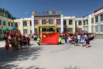 格尔木市幼儿园