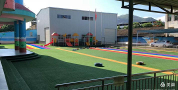 南靖县山城镇幼儿园