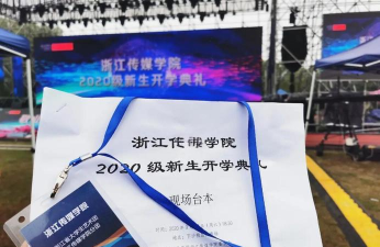 深圳市南山区中广艺影教育培训中心有限公司