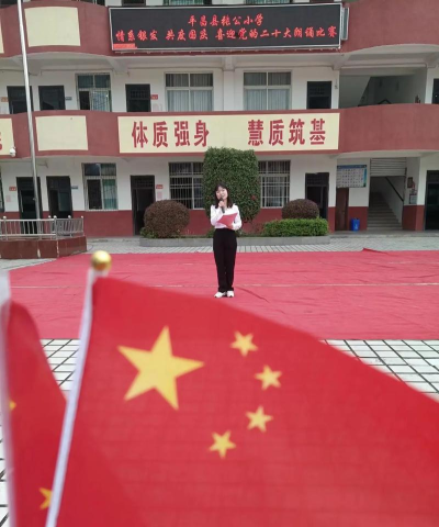 平昌县张公小学兴学教学服务部