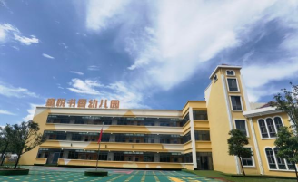 桃林居委会幼儿园