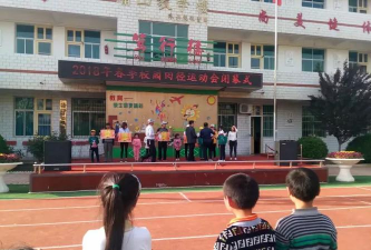 陇县东风镇南村中心小学