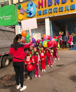 东莞市万江海豚贝贝幼儿园