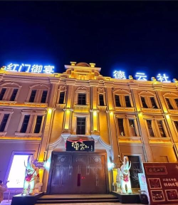 滁州八音艺术文化传媒有限公司