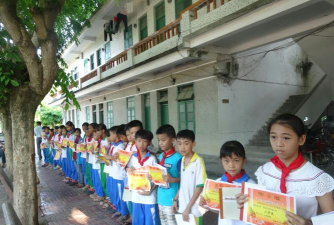 屯昌县乌坡镇乌坡中心小学