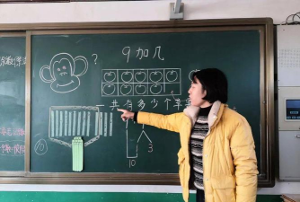 贵德县河西镇中心小学