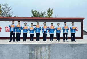 城阳镇中心初级中学