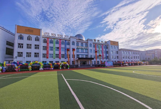 华亭街回民小学