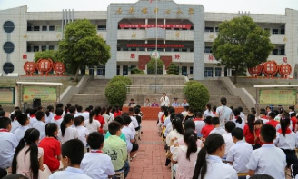 七地乡中心小学