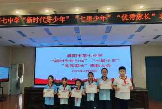 濮阳市高新区新习乡七中