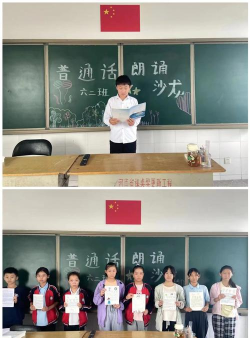 孟州市赵和乡东小仇初级中学