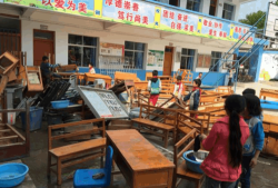 乌当区小谷龙小学