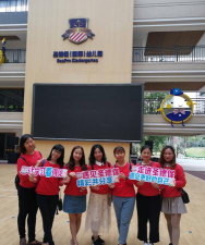 佛山市顺德区大良圣德保幼儿园