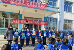 甘肃省建筑工程总公司第一小学