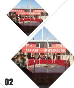 坪城乡中心小学