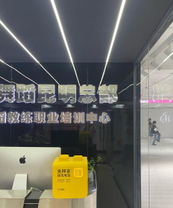 合肥市晶沁艺术培训学校有限公司