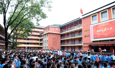 宝塔区北关小学