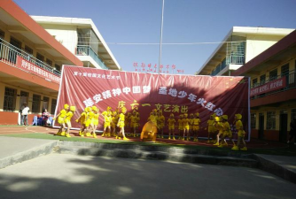 宝塔区王家坪小学