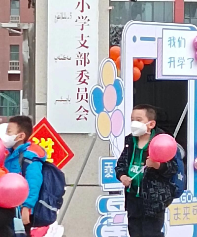 哈密市第三小学
