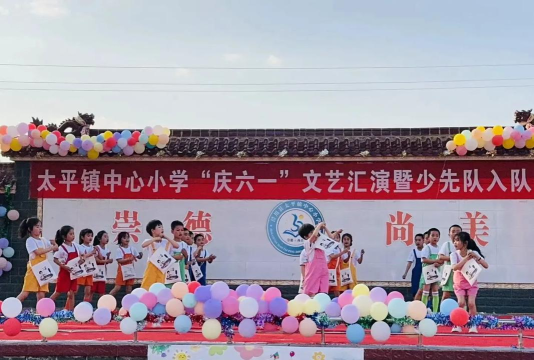 会宁县太平镇王湾小学