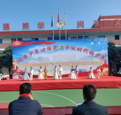 富城镇南教场小学