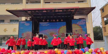 新站镇新站小学