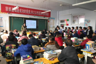 常家镇常家初级中学