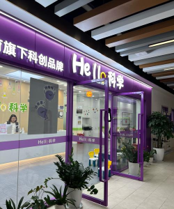 兰州市西固区百思特培训学校有限公司