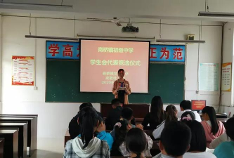 郾城区商桥镇第一初级中学