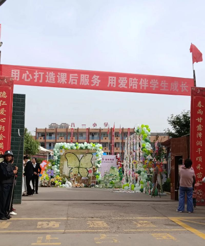 凉州区八一小学