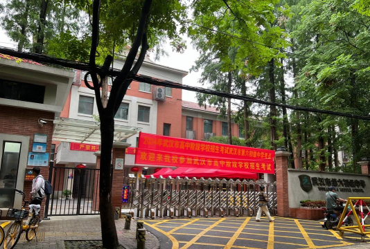 东城街第二初级中学