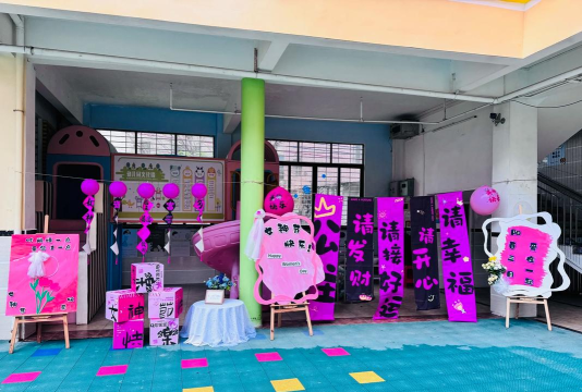 茂名滨海新区电城镇蓝天幼儿园