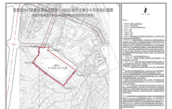 英德市第四中学